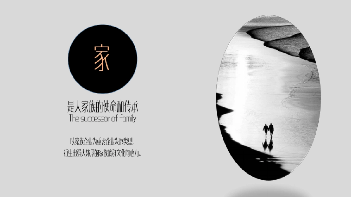 泰禾佛山院子中标案_第9页