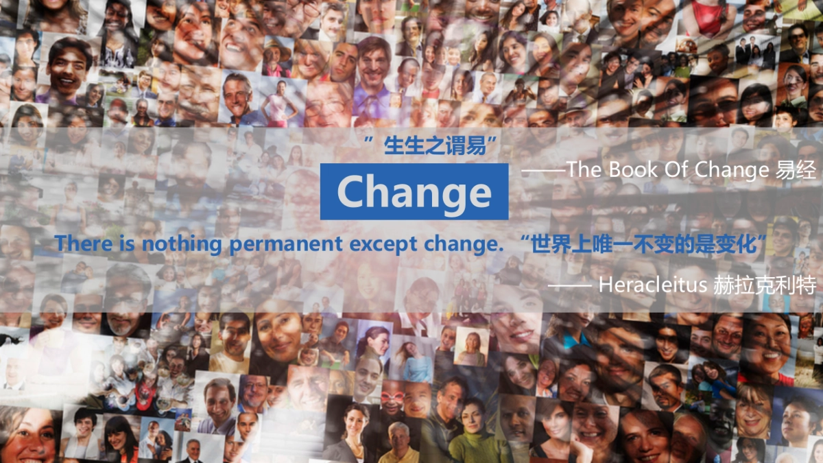 威马新能源电动汽车比稿方案_第7页