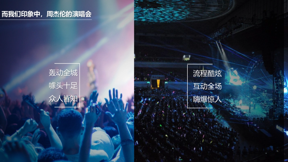 2017诺优能明星亲子跑结案报告_第3页