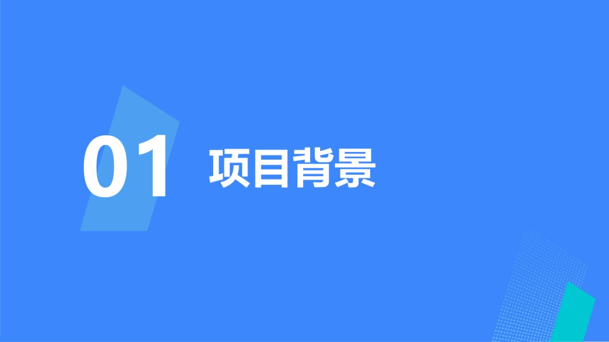 护肤品牌「量级 效能」双重放大场景经营项目共建结案_第5页