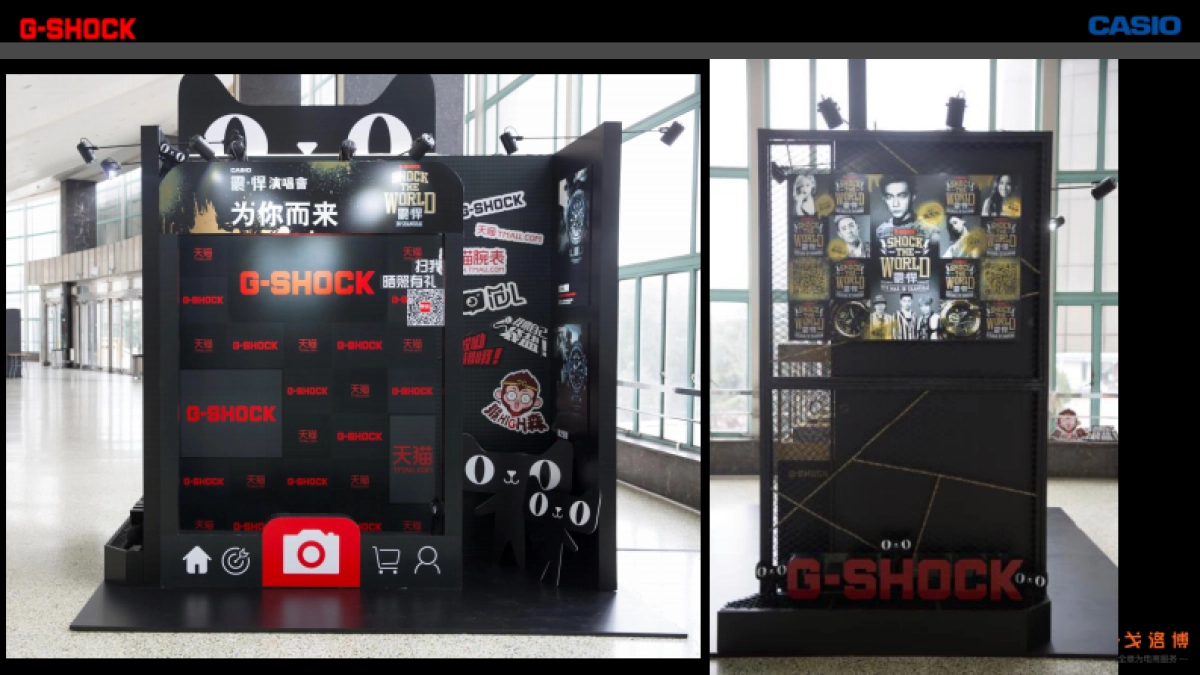 卡西欧STW结案报告_第9页