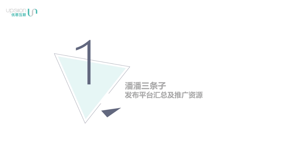 绿地集团各酒店KOL体验结案_第4页