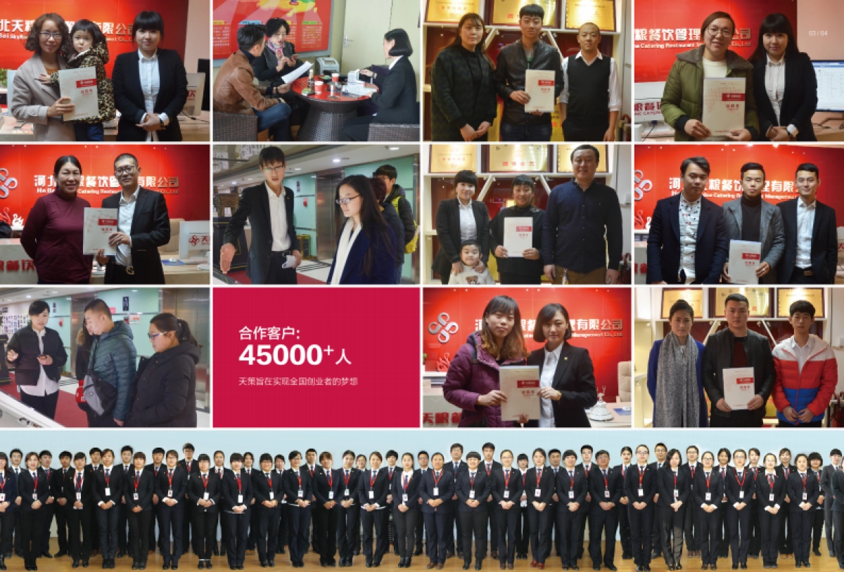 辣么卤商务画册定稿_第4页