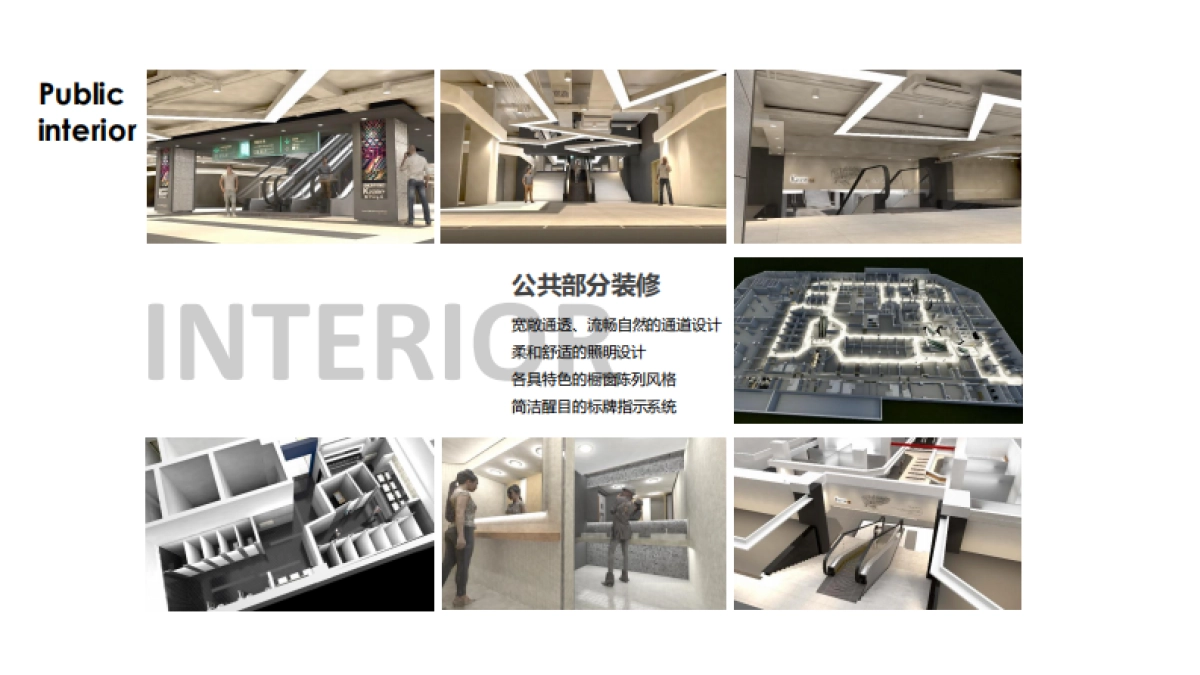 2020 Kzone韩流时尚集散中心品牌手册介绍_第10页