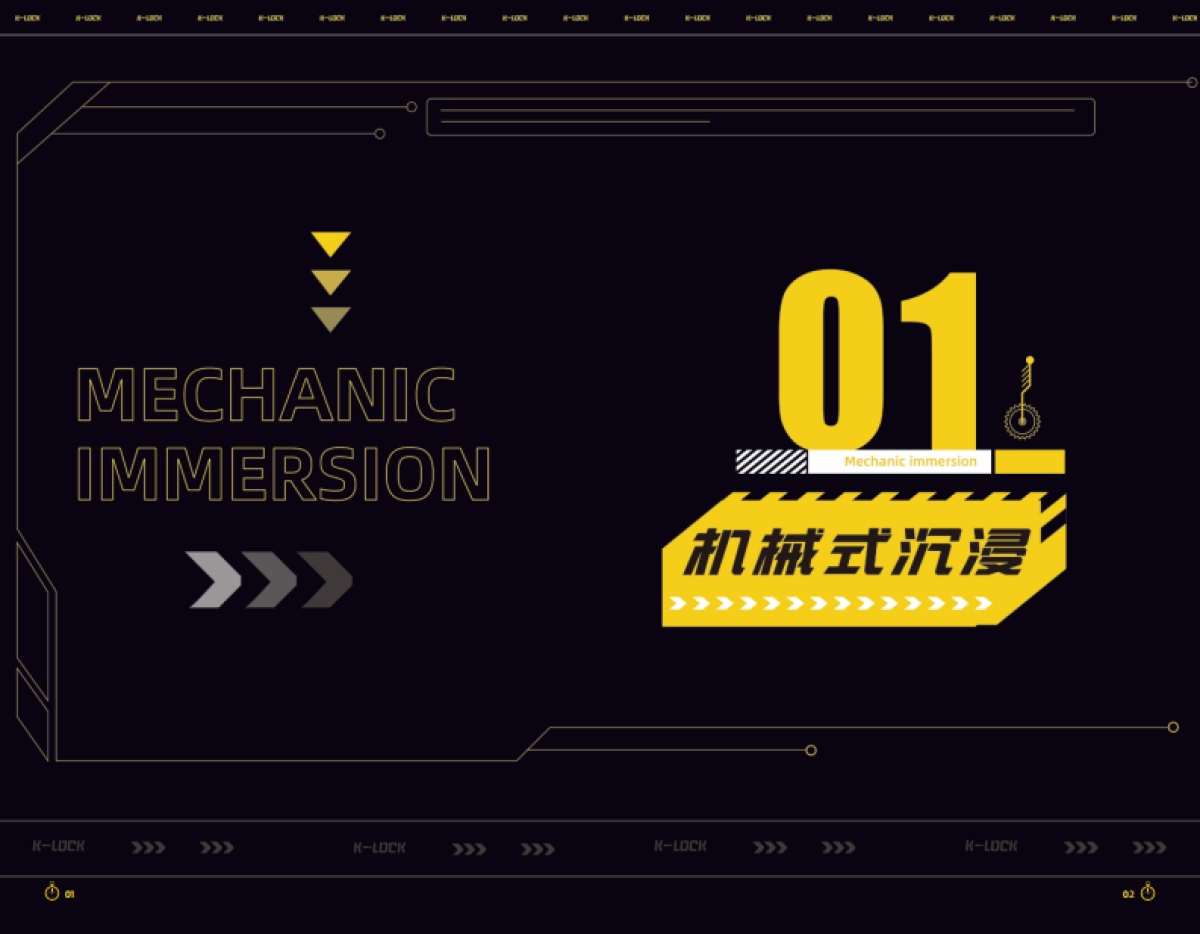 2022柯洛克密室逃脱品牌宣传手册_第4页