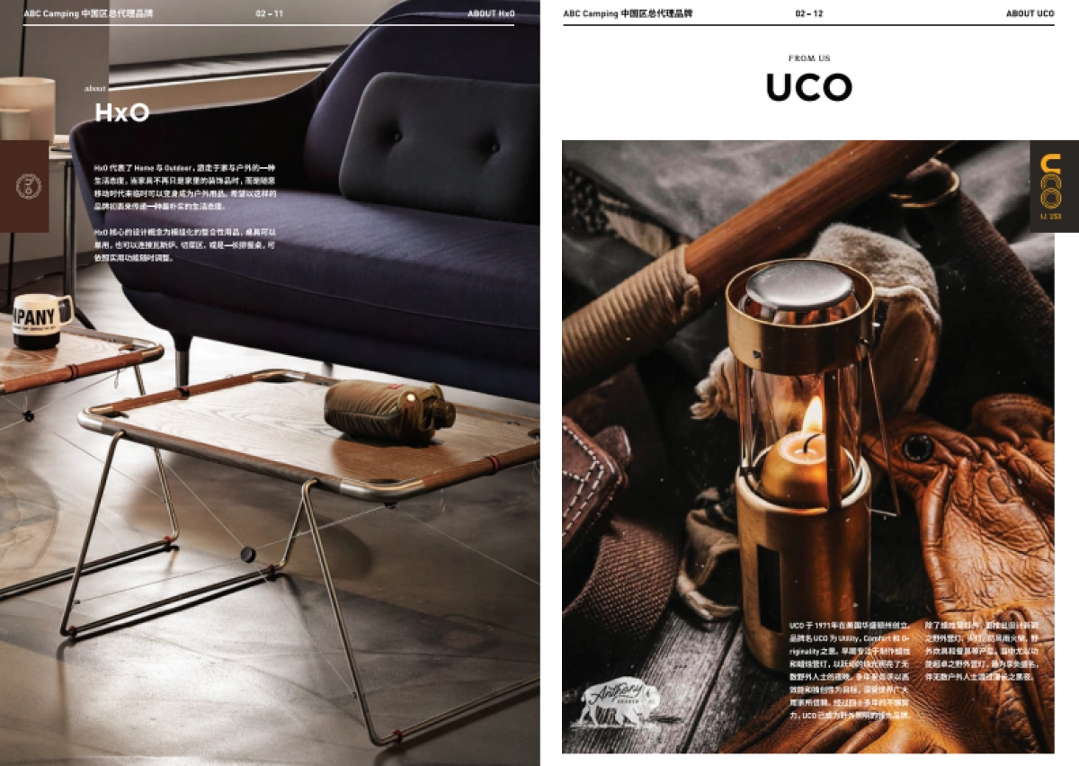ABC Camping 品牌画册2020_第10页