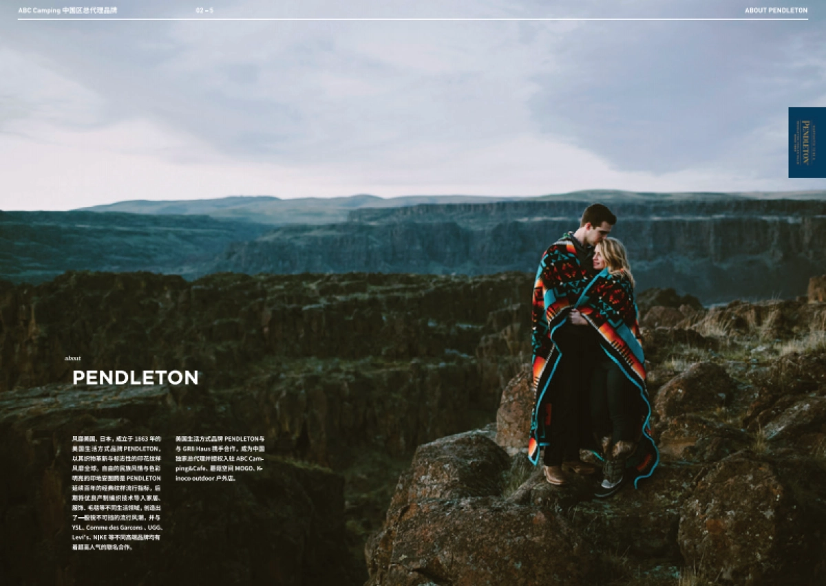 ABC Camping 品牌画册2020_第6页
