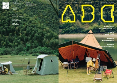 ABC Camping 品牌画册2020