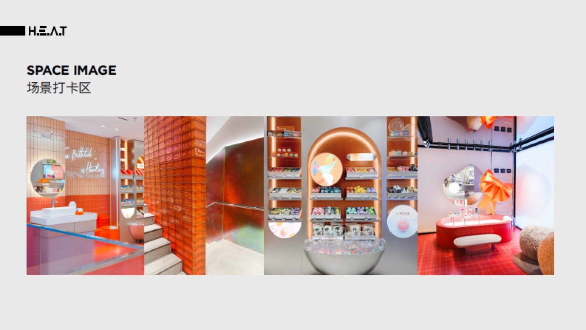 HEAT BRANDBOOK美妆品牌手册_第10页