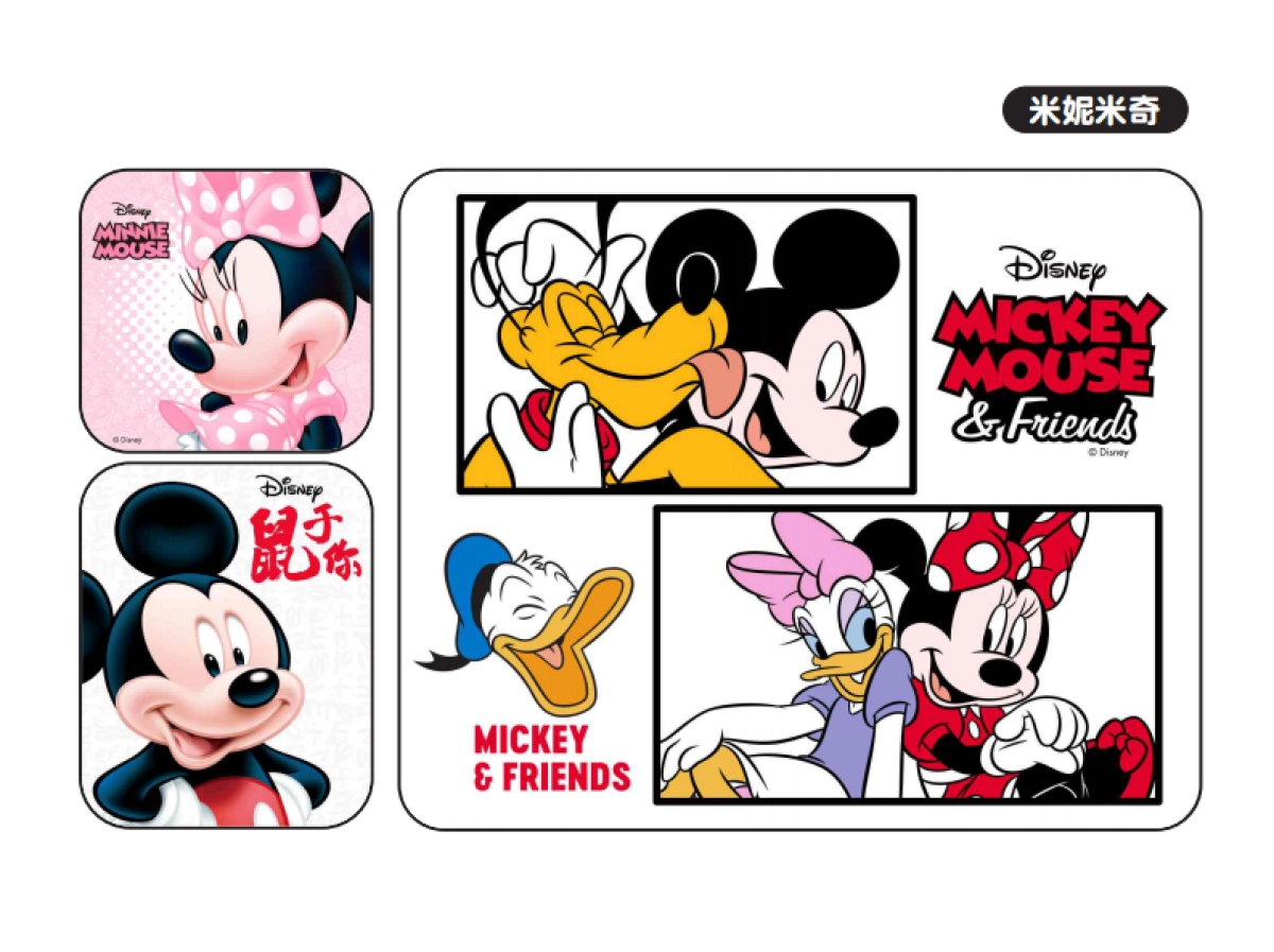 Tangnale迪士尼生活体验馆品牌手册_第9页