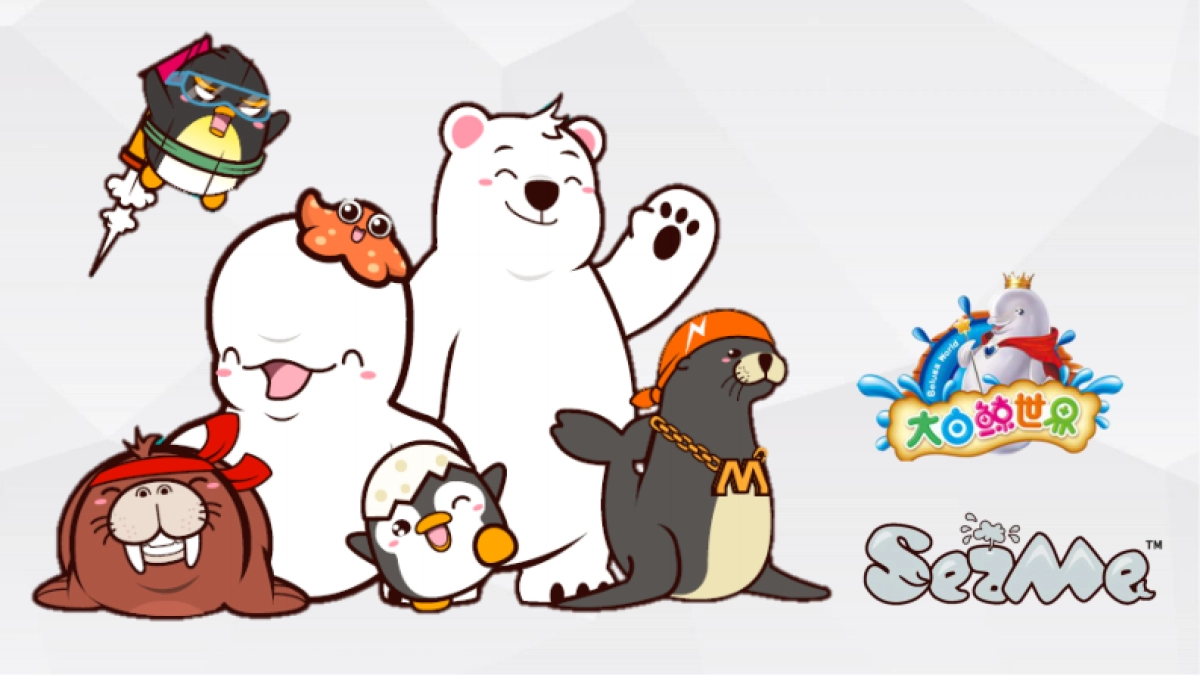 大白鲸世界品牌手册_第2页