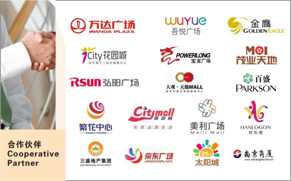 咕叽咕叽回转自助小火锅品牌手册_第5页