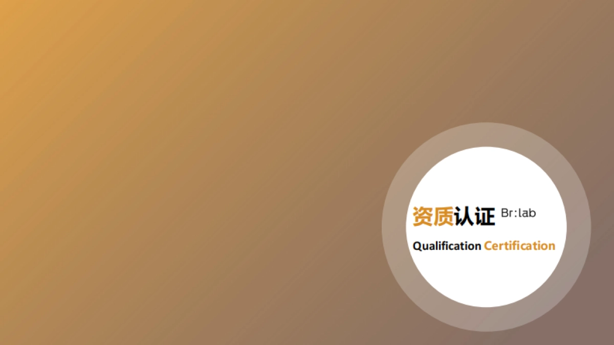 护肤品牌手册_第9页