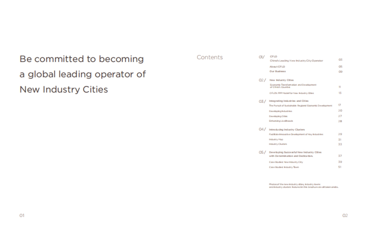 华夏幸福画册 （英文版）_第2页