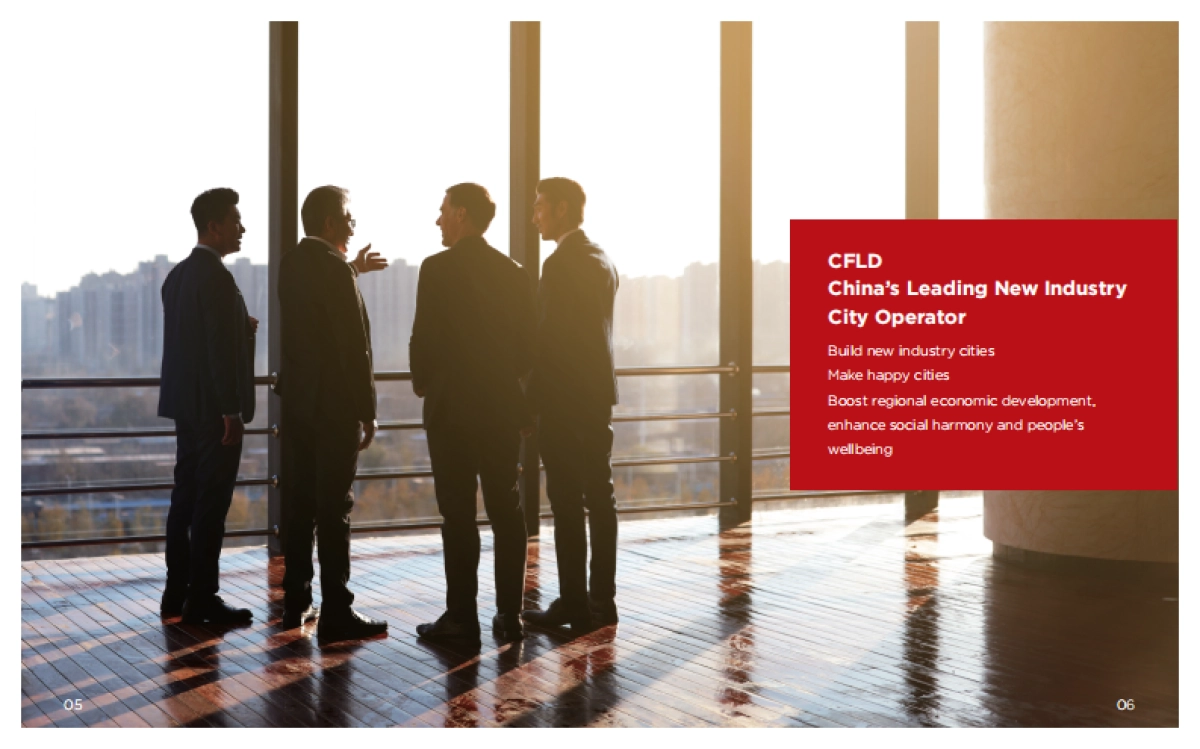 华夏幸福画册 （英文版）_第4页