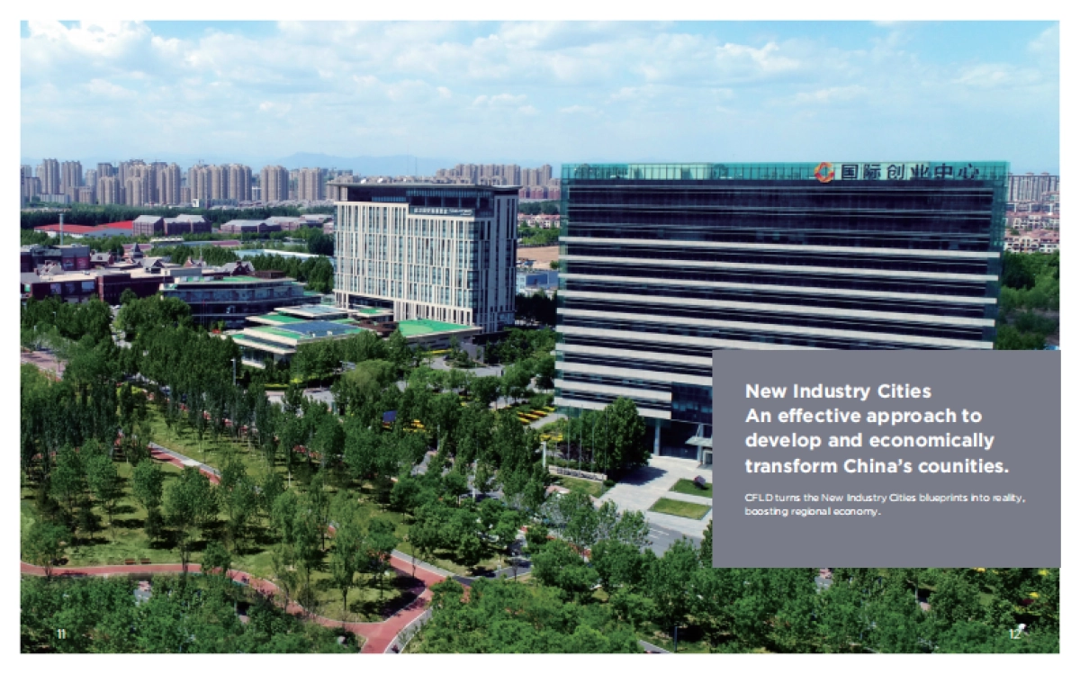 华夏幸福画册 （英文版）_第7页