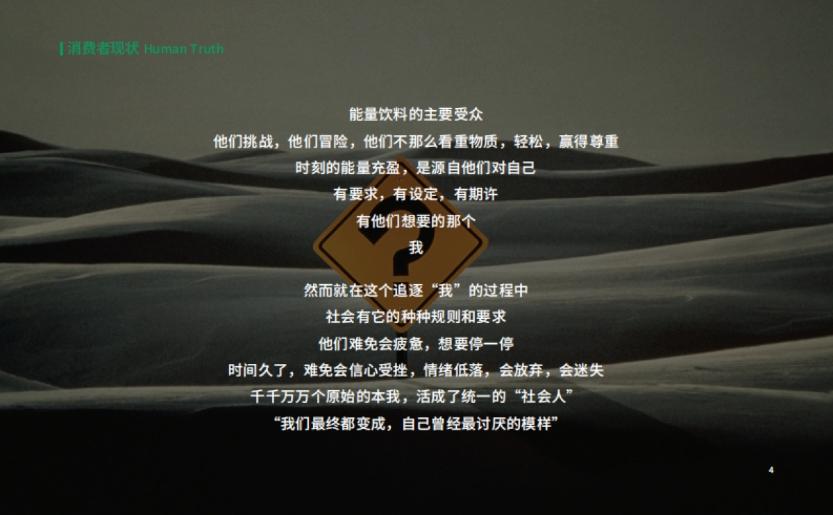 卡拉宝品牌手册_第8页