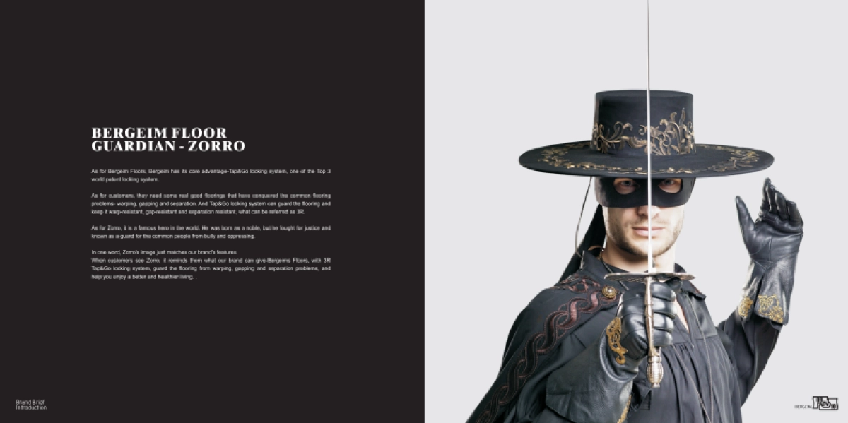 竹木木板品牌画册_第8页