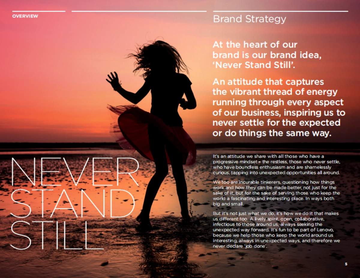 联想品牌手册_第5页