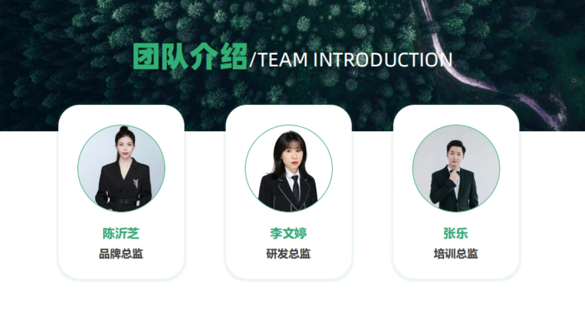 满米品牌手册_第9页