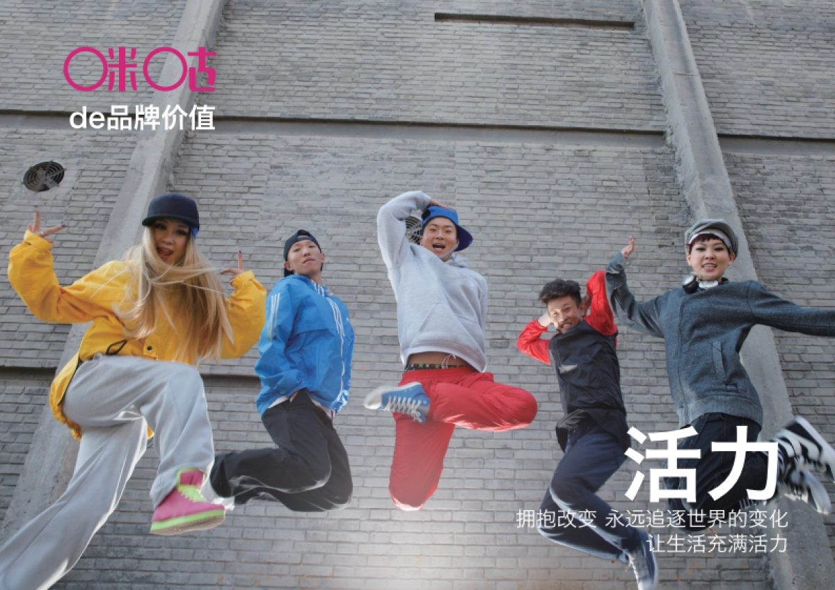 咪咕品牌识别手册_第10页