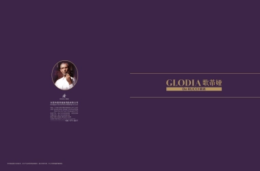 慕思歌蒂娅画册