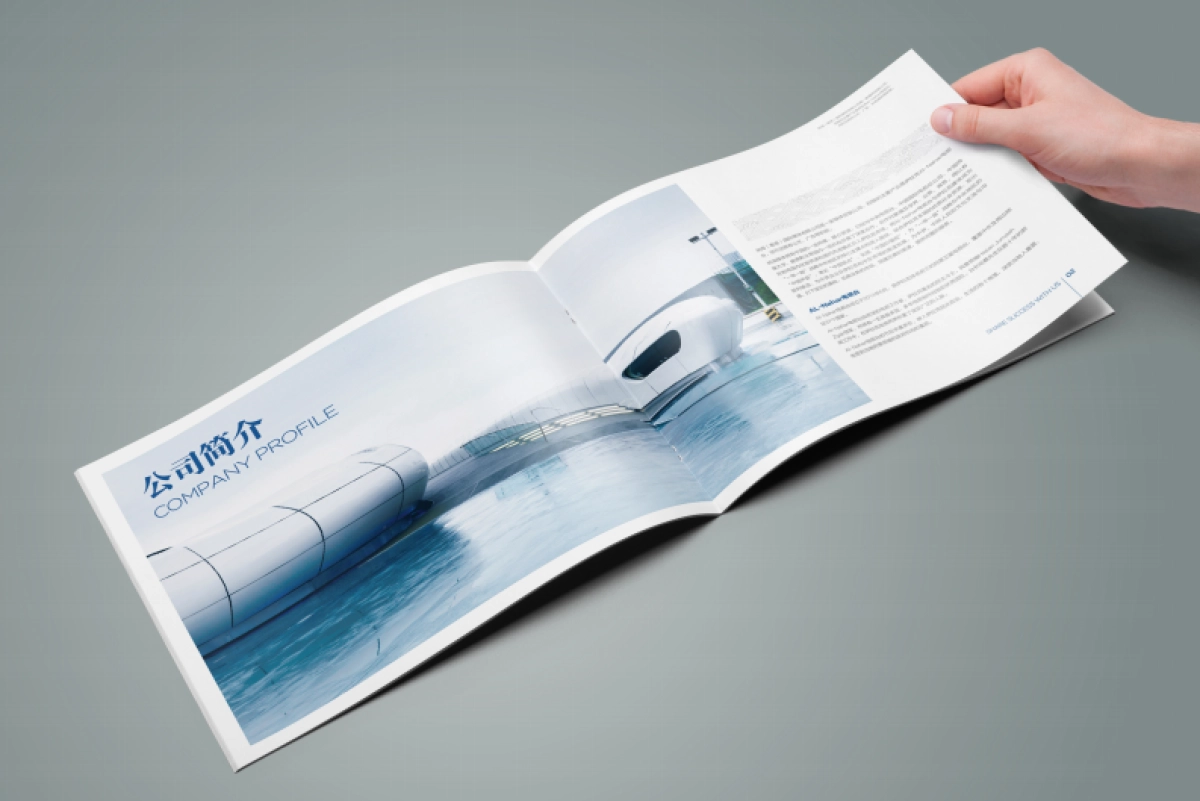 纳海画册设计方案_第5页