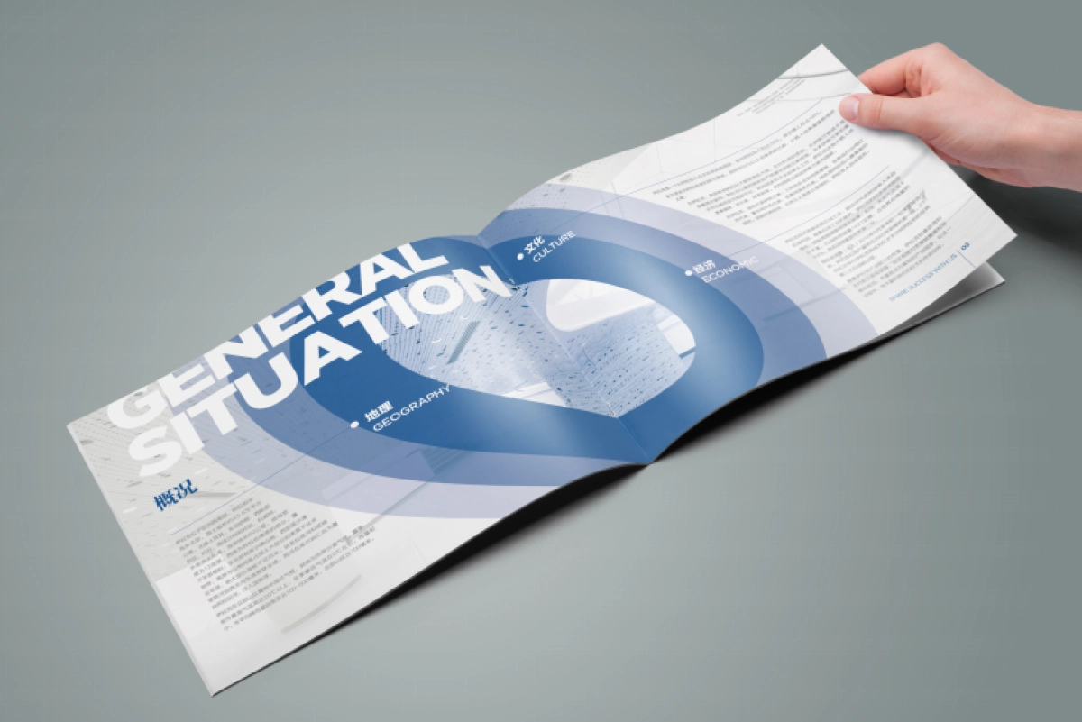 纳海画册设计方案_第8页