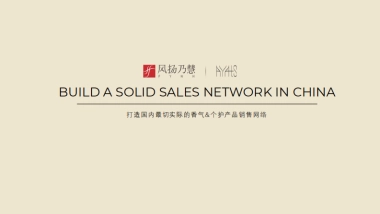 品牌手册丨香氛品牌AYAts 品牌手册