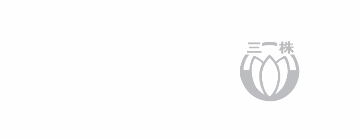 三株福尔生物企业画册_第2页