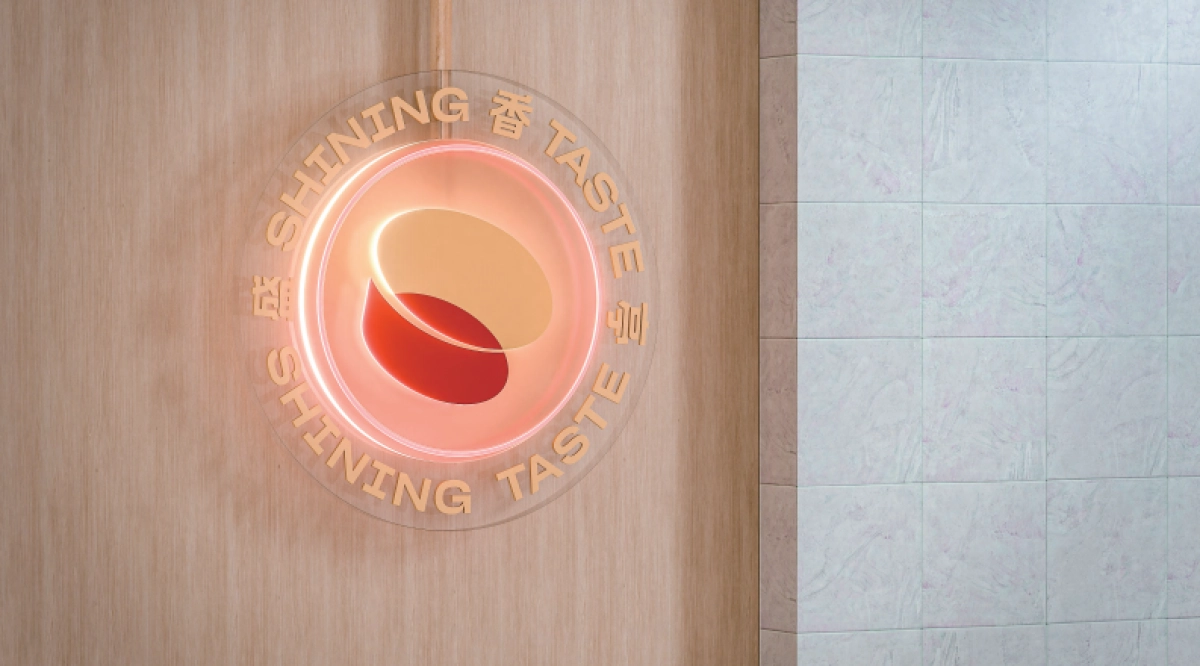 盛香亭品牌介绍手册-29P_第10页