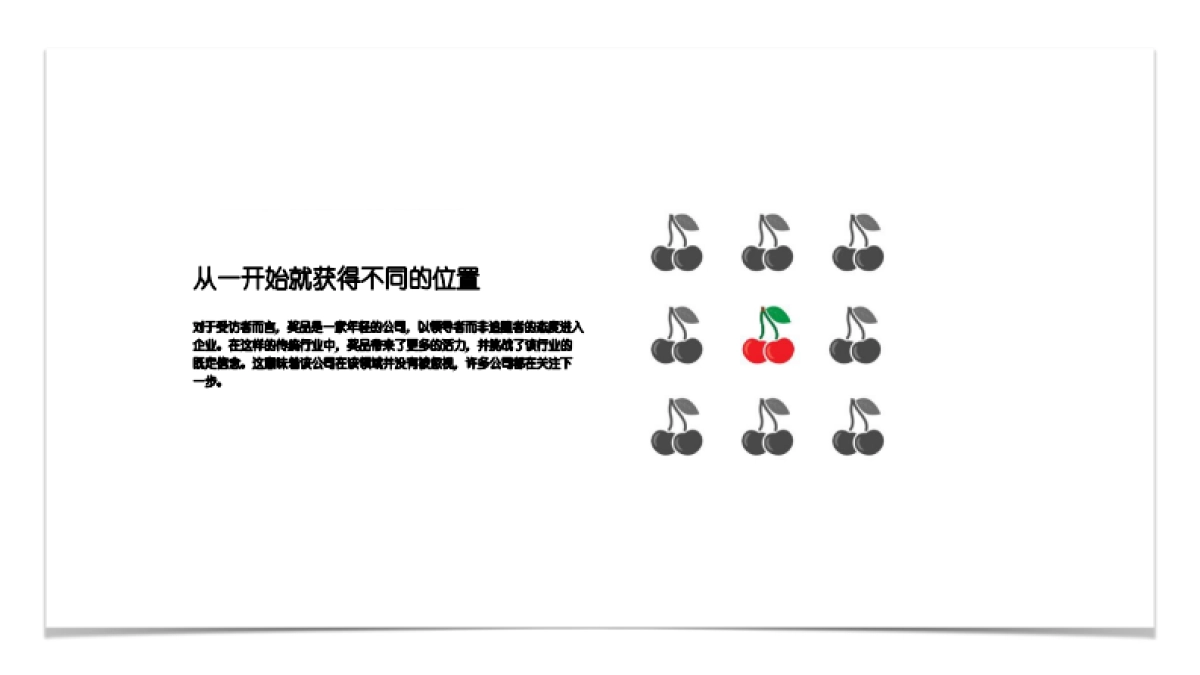 水果品牌手册CONCEPTO PRIZE INGLES_第10页