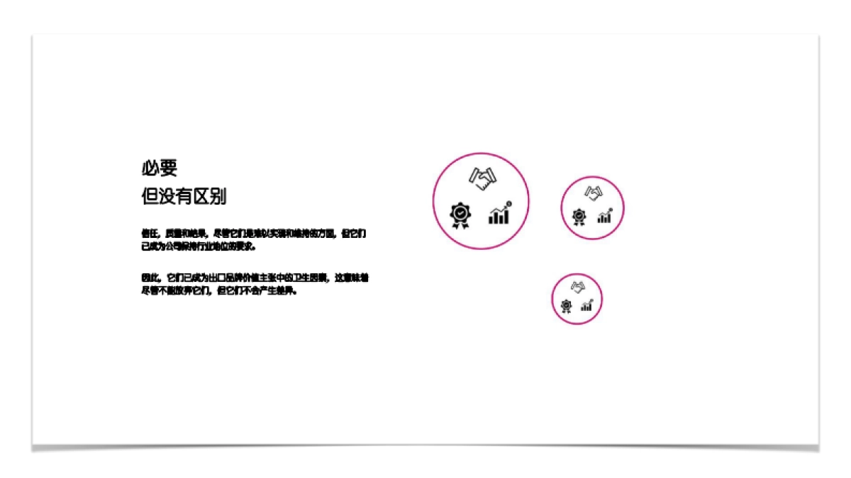 水果品牌手册CONCEPTO PRIZE INGLES_第8页
