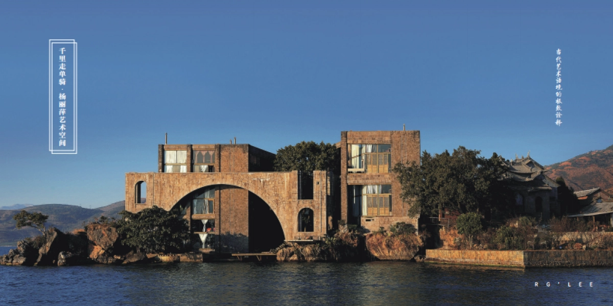 网红民宿 融里酒店画册_第7页