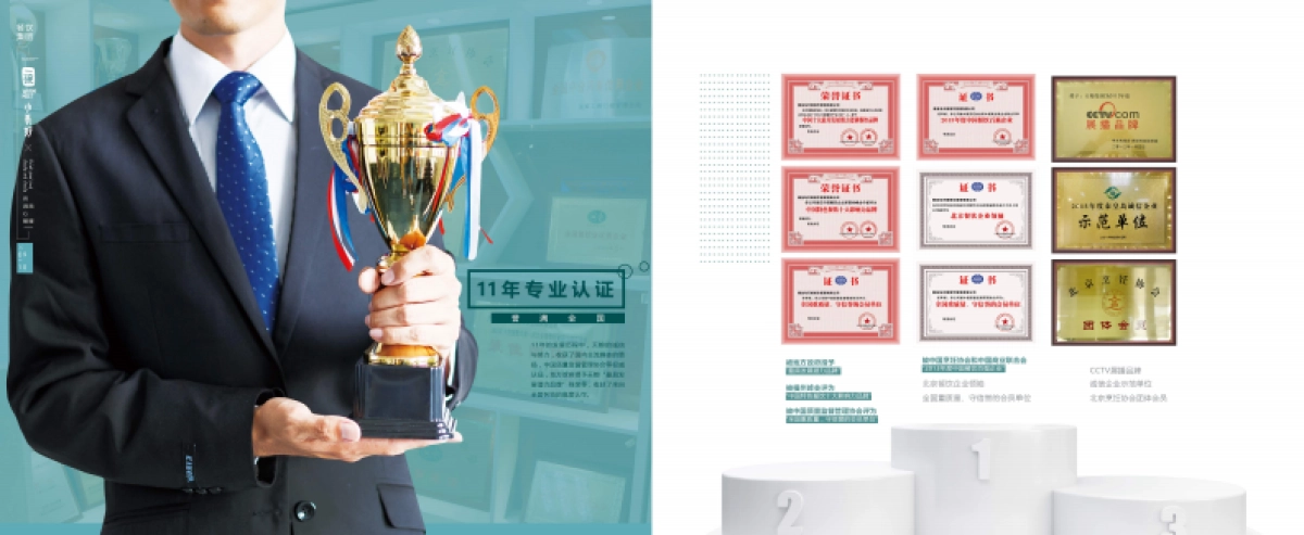 一碗小美好画册_第8页