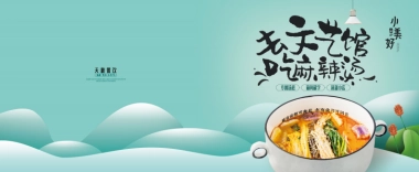 一碗小美好画册