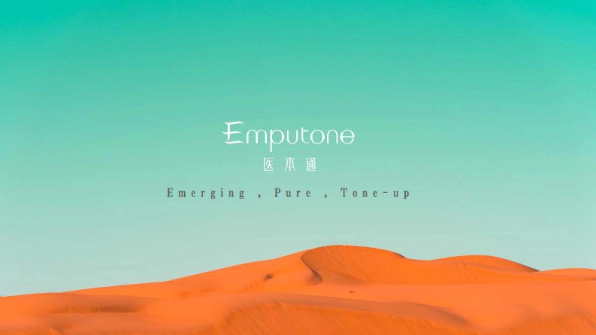 医本通品牌手册0825_第1页