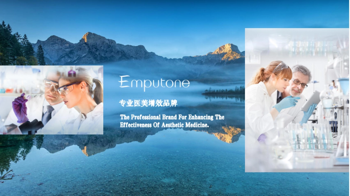 医本通品牌手册0825_第4页