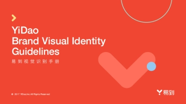 易到品牌视觉识别管理手册