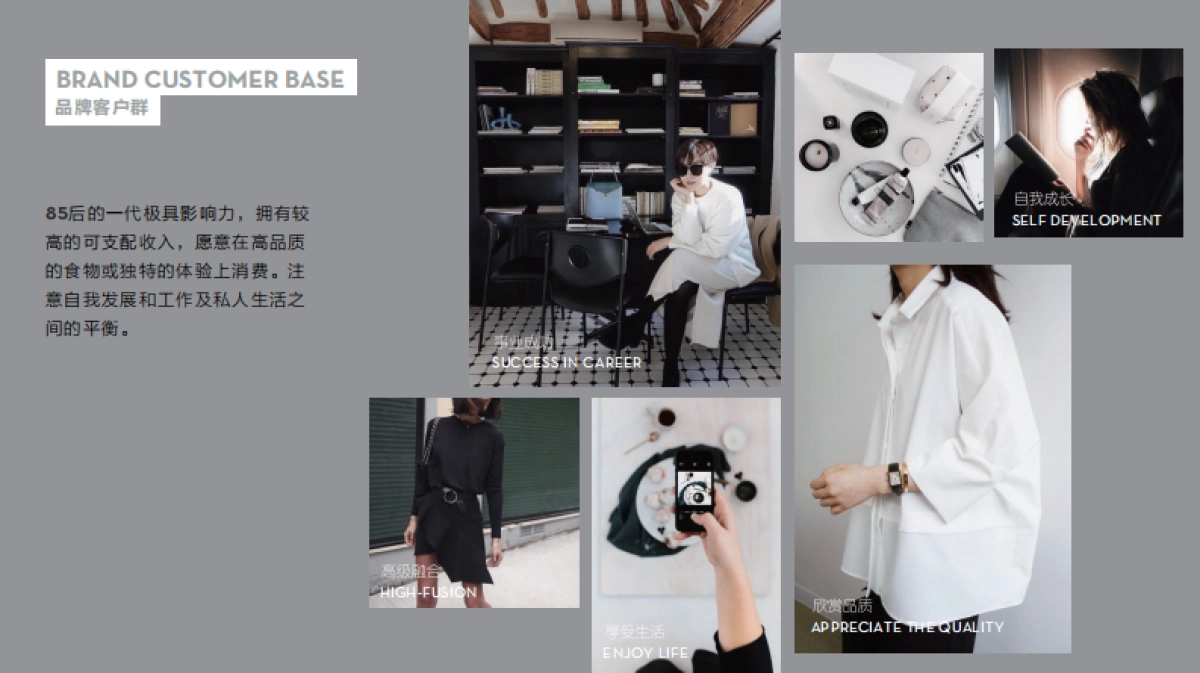 又一茶奶茶饮品品牌手册_第10页