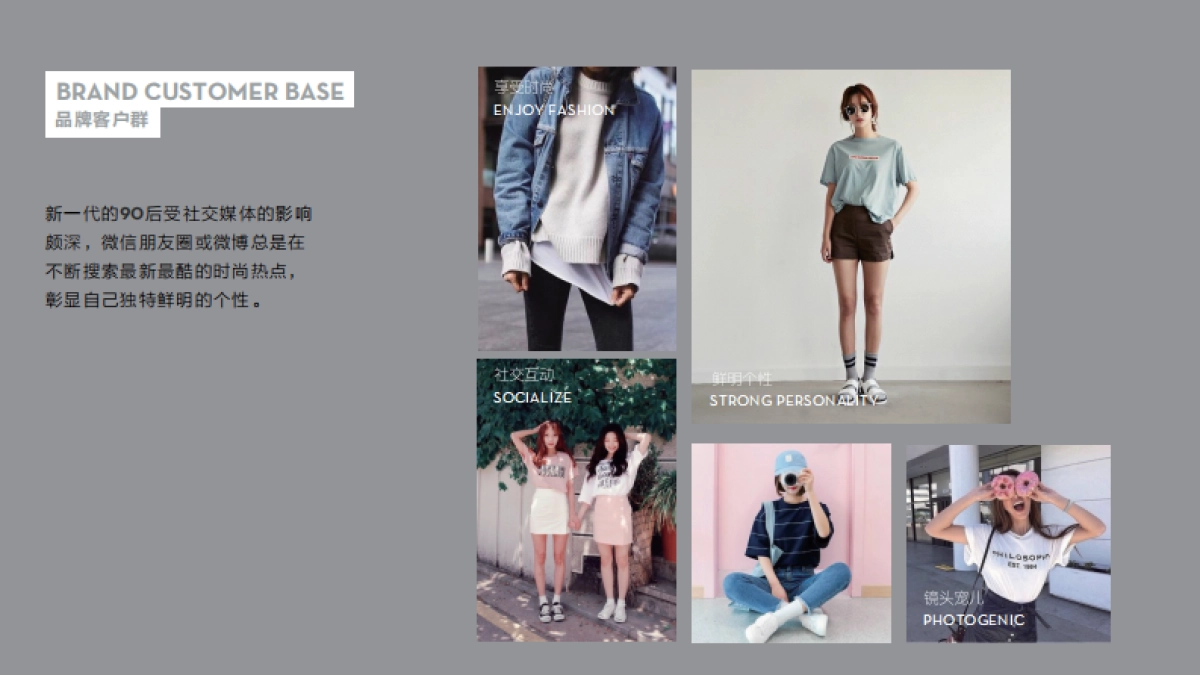 又一茶奶茶饮品品牌手册_第9页