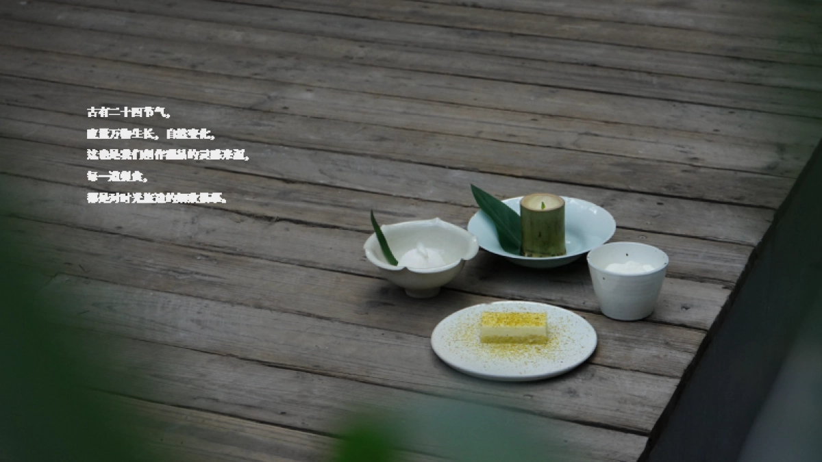 元古品牌手册_第10页