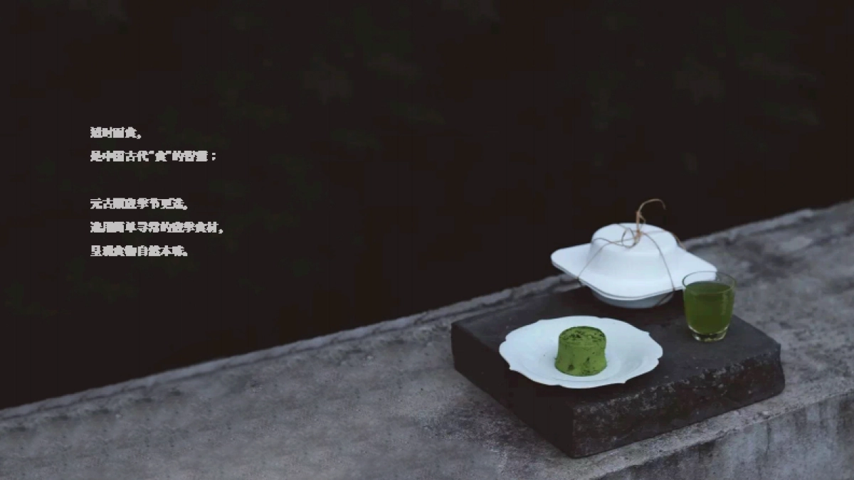 元古品牌手册_第9页