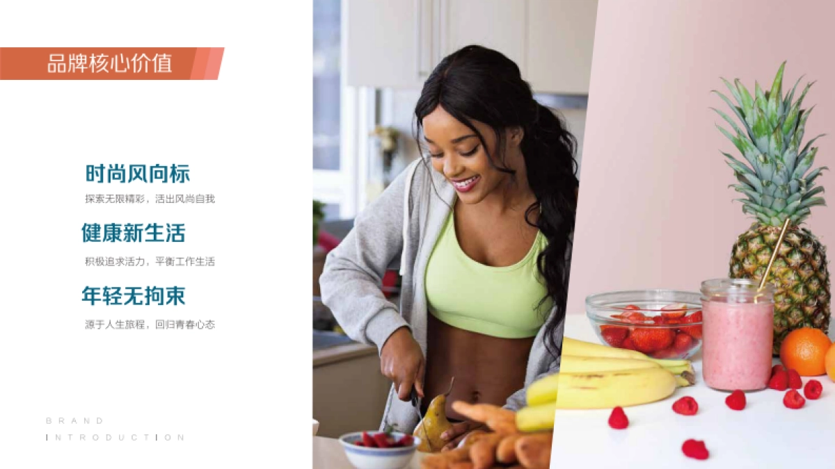 悦雅酒店品牌画册_第10页