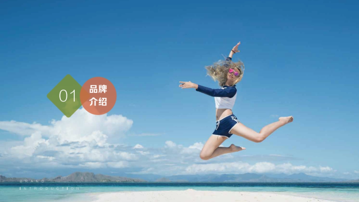 悦雅酒店品牌画册_第2页