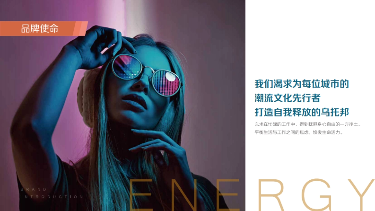 悦雅酒店品牌画册_第7页