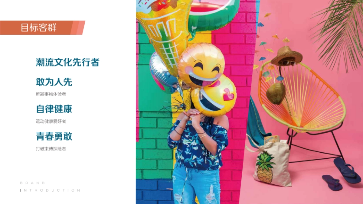 悦雅酒店品牌画册_第9页