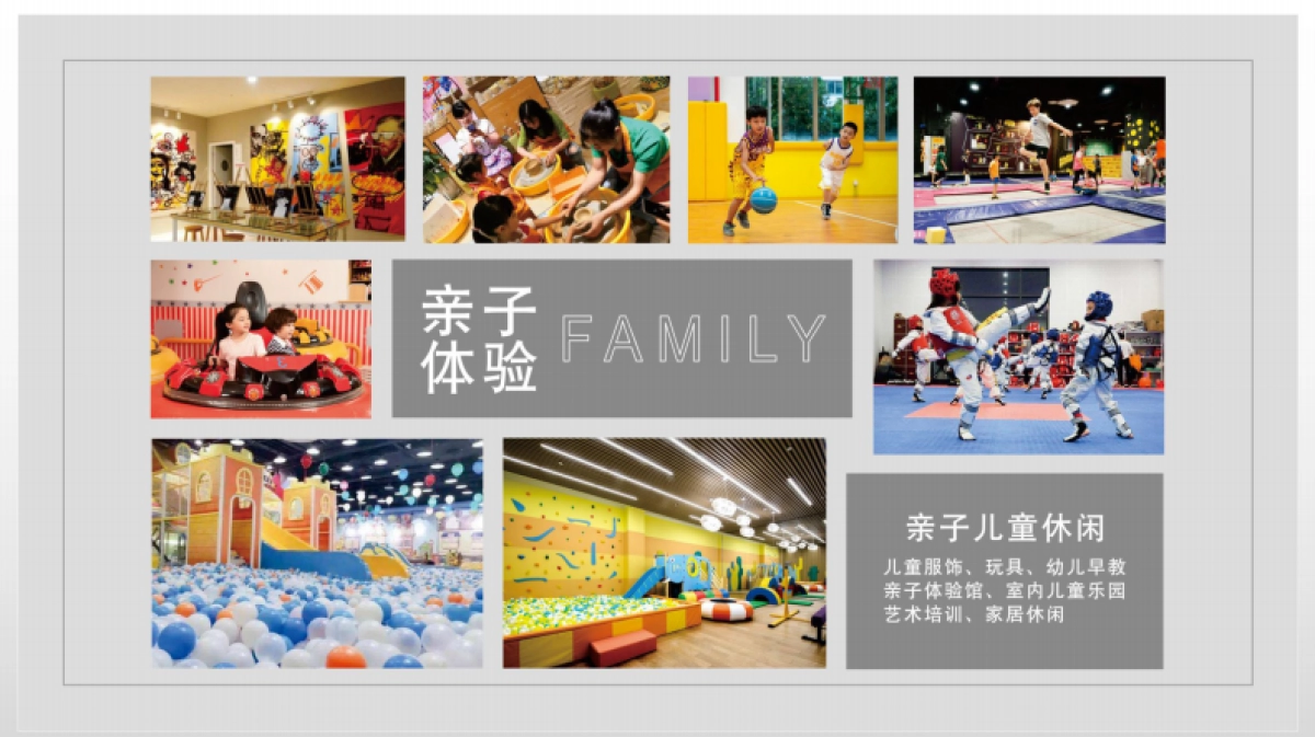 这有惠&大鲸潮街品牌手册_第9页