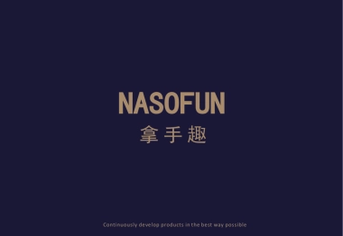 NASOFUN奶茶饮品品牌手册