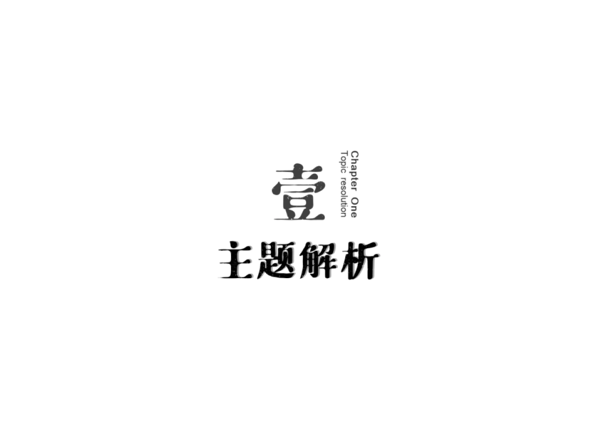 广州市水务投资集团有限公司产品画册_第3页